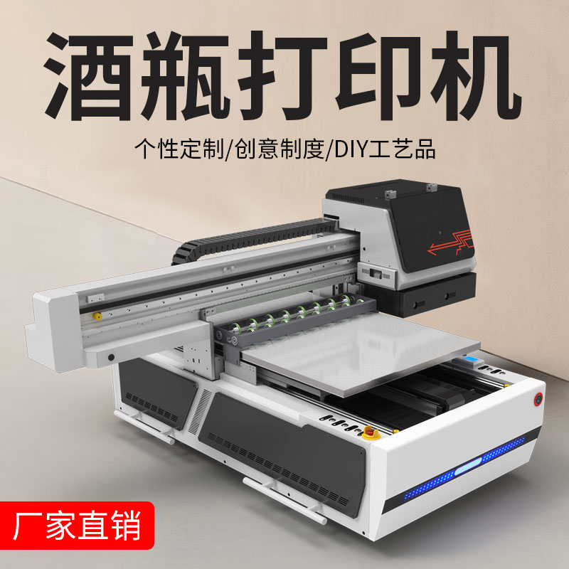uv平板打印機(jī)是干什么的（uv平板打印機(jī)用途）(圖1)
