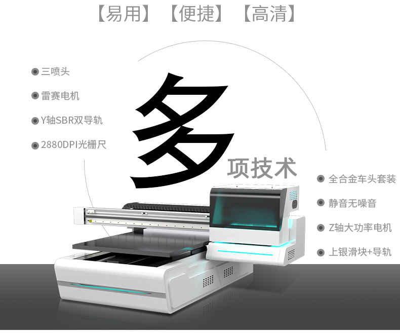 uv打印機灰色怎么調(diào)（uv打印機灰色怎么調(diào)出來）(圖1)