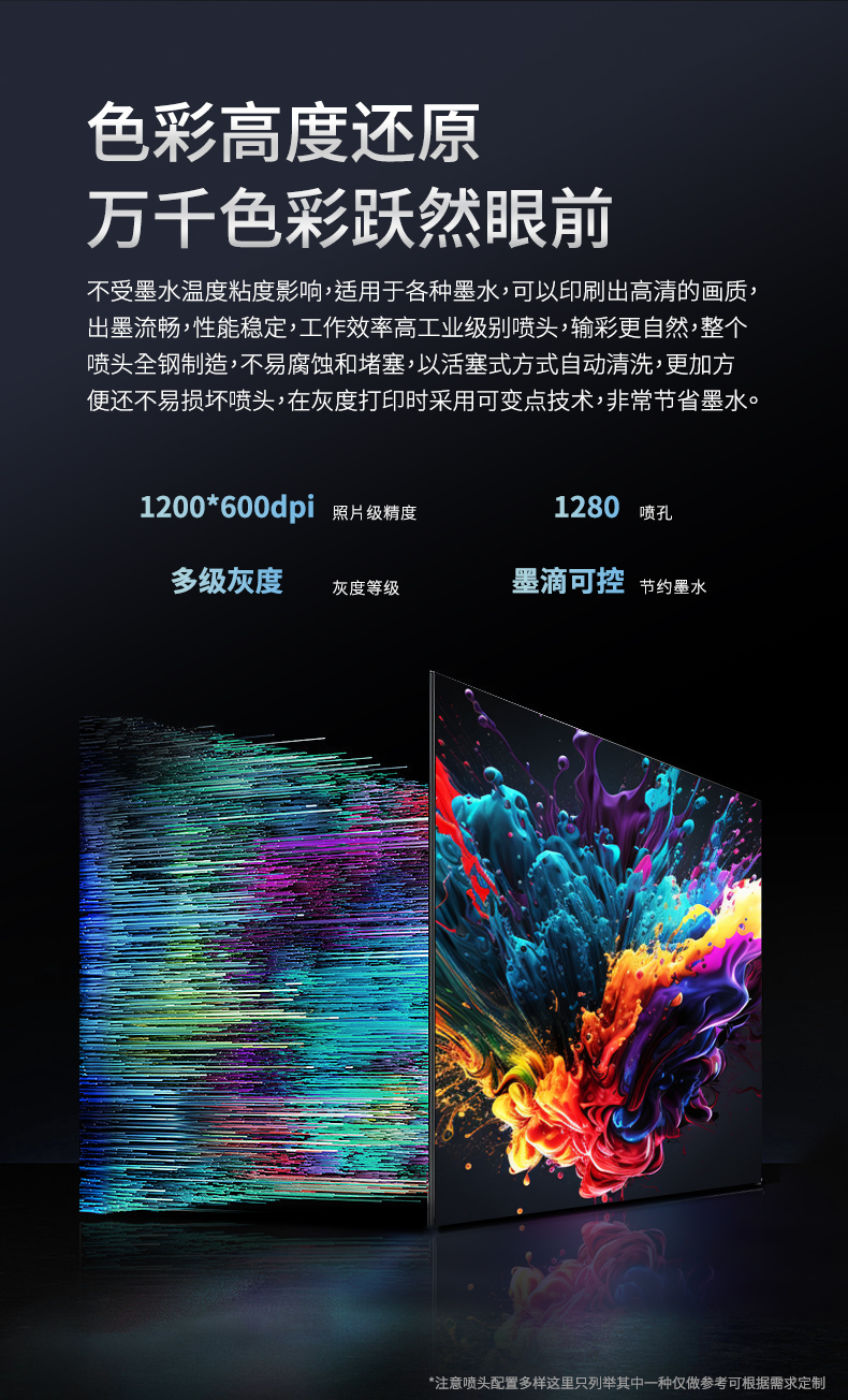 CC視覺定位全自動流水線視覺uv打印機涂色機(圖2)