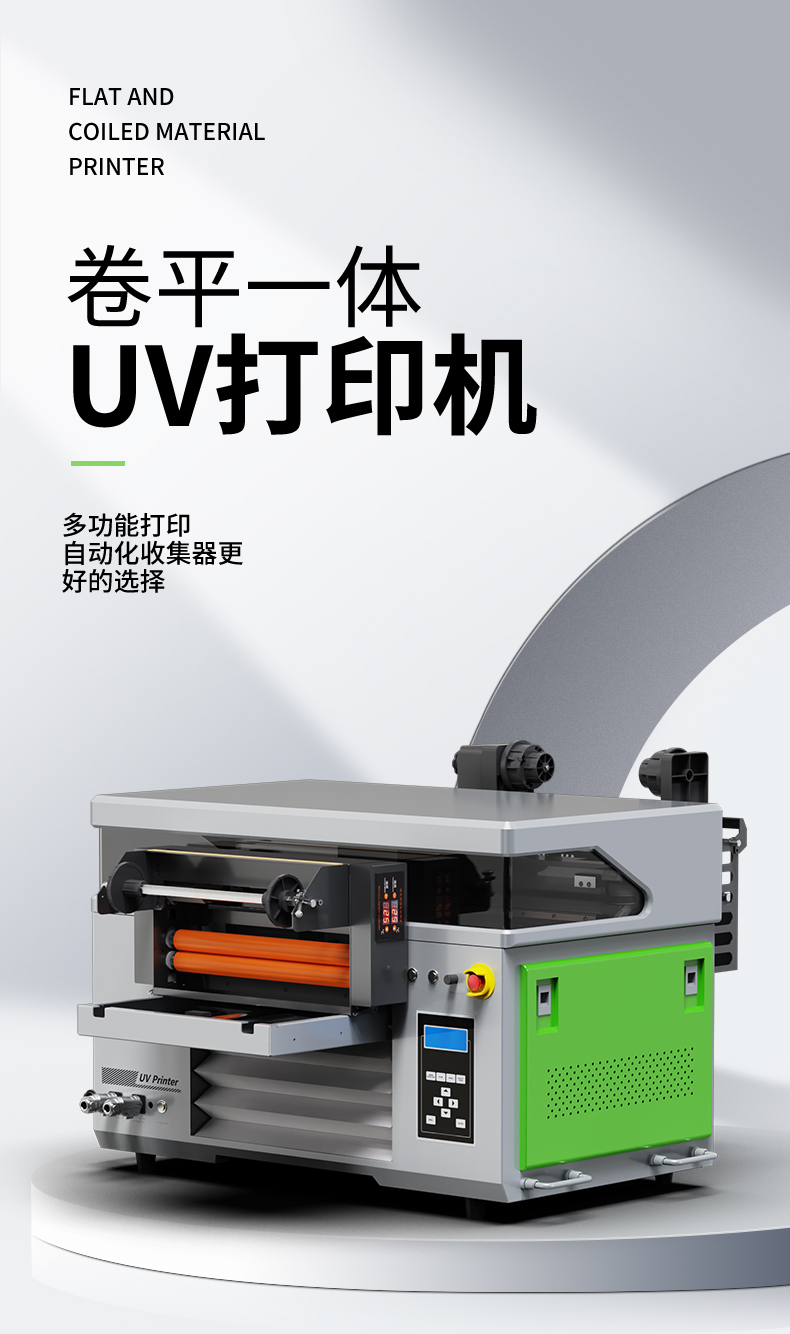 4060工業(yè)級(jí)UV打印機(jī)：廣告標(biāo)識(shí)行業(yè)產(chǎn)能革命者(圖3)